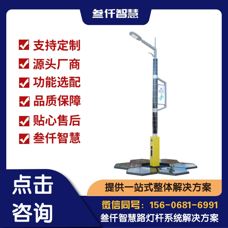 关于智慧路灯发展趋势的8个关键问题，一次说清
